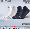 安踏袜子【4双装】运动袜中袜舒适抗菌吸汗透气跑步篮球袜男女 实拍图