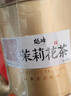 越峰特级茉莉银针春茶新茶嫩芽浓香白毫银针茉莉花茶纸包装茶叶125g 实拍图