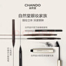 自然堂（CHANDO）纤变万画精细眉笔#03烟灰色0.06g生日礼物女 实拍图