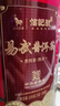 八马茶业信记号中华老字号 普洱茶云南易武熟普 2017年250g罐装茶叶自己喝 实拍图