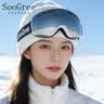 SooGree滑雪护目镜成人防雾滑雪镜男女双层可佩戴近视镜滑雪眼镜装备登山 实拍图