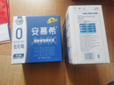 伊利安慕希 0蔗糖酸牛奶200g*12盒 年货礼盒装 实拍图