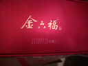 金六福 喜悦礼盒 绵柔浓香型白酒 50.8度 500ml*2瓶 礼盒装 新老版随机 实拍图