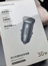 绿联【销量NO1】车载充电器超级快充点烟器转换器插头一拖二PD30W适用苹果17华为小米汽车 实拍图