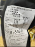 万多福开心果 经典盐焗味668g量贩装 实拍图