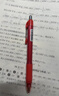 斑马牌（ZEBRA）【热门商品】按动中性笔0.5mm 真好系列红笔 老师批改作业学生笔记标注笔  C-JJ3 红色 单支装 实拍图