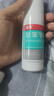 洛芙联苯苄唑溶液喷雾剂80ml治脚气药止痒脱皮烂脚丫真菌感染自营去脚气喷雾剂脚出汗脚臭喷雾专用药水泡型 实拍图