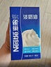 雀巢（Nestle）淡奶油1L 动物性稀奶油 蛋糕裱花面包蛋挞甜品 奶茶奶盖易打发 实拍图