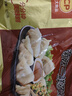 正大食品（CP）菌菇三鲜蒸饺920g40只装 饺子水饺煎饺蒸饺早餐方便 春节也送货 实拍图