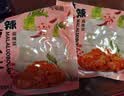麻辣萝干卜四川嘎嘣脆特产香辣香脆饭菜酱菜咸菜袋装萝卜干即食 麻辣萝卜干250g*3袋 实拍图