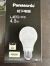 松下（Panasonic）节能LED灯泡 E27灯泡螺口家用照明灯LED灯源灯具 4.8瓦6500K球泡 实拍图