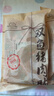 双鱼牌猪肉脯1000g 原味猪肉脯靖江特产散称  休闲零食独立小包装肉铺 原味1000g 散装称重小包装1000g 实拍图