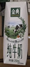 伊利金典纯牛奶整箱 200ml*24盒 3.6g乳蛋白 原生高钙 年货礼盒装 实拍图