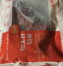 鲜京采澳洲精选原切羊肋排（偏瘦） 2斤/袋 草饲羊肉 京东自有品牌 实拍图