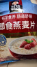 桂格（QUAKER）即食燕麦片1000克袋装 营养早餐 膳食纤维 零添加白砂糖 实拍图