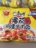 康师傅 方便面 经典番茄鸡蛋牛肉面五连包115g*5 泡面袋装速食 方便食品 实拍图