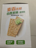 嘉顿（Garden）苏打饼干蔬菜味815g梳打休闲零食点心食品节日福利礼物童年回忆 实拍图