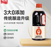 加加 醇酿生抽800ML*2【0添加 特级】0添加白砂糖 酿造酱油 实拍图