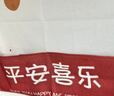 滚筒洗衣机盖布防尘罩洗衣机罩冰箱防尘盖巾防水防晒微波炉盖巾 平安大吉 70*180cm 实拍图
