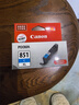 佳能（Canon）CLI-851XL C 大容量青色墨盒(适用iX6880/iX6780/iP8780) 实拍图