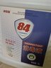 净佰俐84消毒液5L*4桶整箱大桶装家用商用环境八四消毒衣物漂白水 实拍图