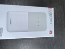 华为随行WiFi5白色天际通版年包 中国移动【 Pura70上网好伴侣】195Mbps高速上网随身移动WiFi 实拍图