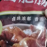 高金食品白水肥肠500g+香卤肥肠500g 火锅食材 预制菜 半成品  实拍图