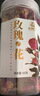 杞利元 玫瑰花60g 平阴胎玫瑰花茶 精选无硫玫瑰干花滋润养生茶 实拍图