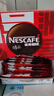 雀巢（Nestle）【侯明昊推荐】醇品速溶黑咖啡燃减0糖0脂*健身燃减防困48包*1.8g 实拍图