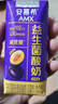 伊利安慕希益生菌西梅酸奶200g*12盒 年货礼盒装 实拍图