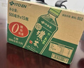 伊藤园（ITOEN）浓味绿茶900ml*12瓶 整箱 茶叶饮料 无糖茶饮料 0糖0脂0卡饮料 实拍图