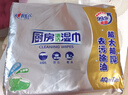 心相印【田栩宁推荐】厨房湿巾 40抽*3包 金装 强效去油污 新旧随机发 实拍图