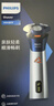 飞利浦电动剃须刀旋风3系PRO刮胡刀 风驰切剃6D浮动刀头 生日礼物送男生男友老公父亲 实拍图