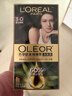 欧莱雅臻萃精油染染发剂 男女盖白发染发膏 3.0青木黑褐【热门商品】 实拍图