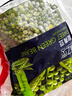 京鲜生  浦之灵云南甜青豆900g/袋 小豌豆粒 轻食沙拉 冷冻蔬菜年货节 实拍图
