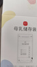 新贝 储奶袋 母乳储存保鲜袋 可冷冻加厚防漏 200ML90片 实拍图