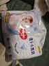 好奇（Huggies）金装拉拉裤XXL74(15kg以上)尿不湿【速干不易红】 实拍图