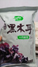 十月稻田 东北黑木耳 500g 菌菇  黑龙江东宁特产 肉厚无根 火锅煲汤炒菜 实拍图