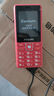 飞利浦（PHILIPS）E536 老年人手机4G全网通新款老年机超长待机大字体大声音中小学生老人专用备用按键功能机 绚丽红 实拍图