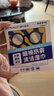海氏海诺眼镜防雾清洁湿巾一次性镜片防雾纸巾便携速干无痕不伤镜片106片 实拍图