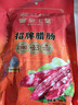 皇上皇招牌腊肠广东煲仔饭三七腊肠广州特产广味甜肠广式香肠腊味500g 实拍图