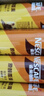 雀巢（Nestle）【侯明昊推荐】即饮咖啡饮料 香滑口味 原醇香滑 210ml*24罐 整箱 实拍图