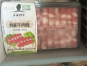 天莱香牛新疆有机肥牛肉卷300g 谷饲300天火锅烧烤食材清真 实拍图