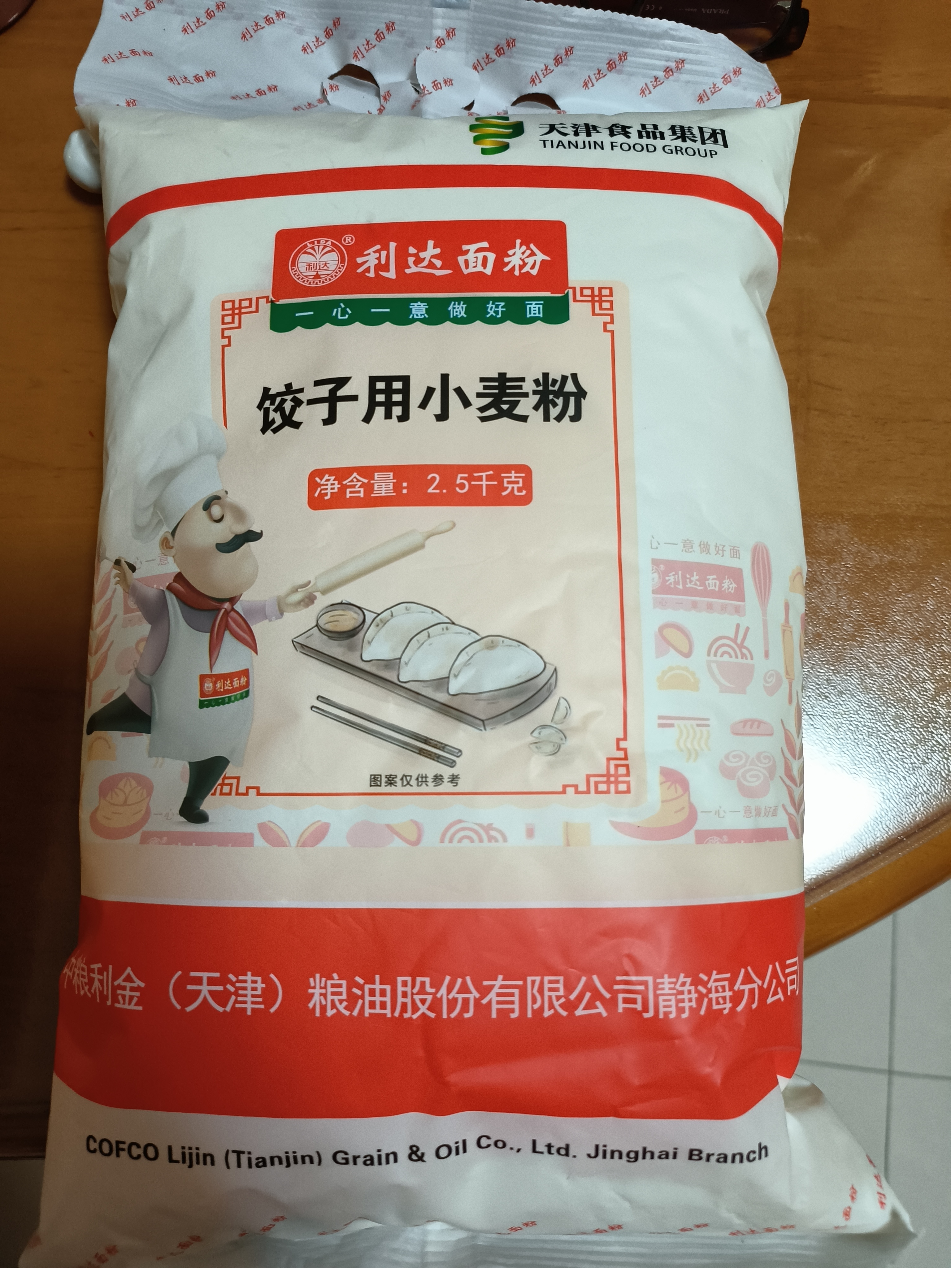利达面粉 饺子用小麦粉5斤  实拍图