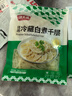 潮夫道冷藏白千层肚250g 川渝火锅食材麻辣烫毛肚牛肚牛百叶生鲜 实拍图