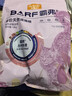 麦富迪猫粮 barf霸弗天然猫粮冻干成猫粮养胃增肌混合7.2kg【宠物金选】 实拍图