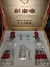 剑南春水晶剑 52度 558ml*2瓶 双支礼盒 浓香型白酒 年货送礼 实拍图