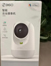 360摄像头8pro-4K 800万AI云台家用摄像头监控双频WIFI手机远程监控器360度夜视全景婴儿看护器  实拍图