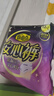 自由点安心裤超薄透气夜用安睡裤 臀围80-105cmM-L码15条夜安裤京东自营 实拍图