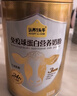 认养一头牛24h黄金牛初乳中老年奶粉500g*2罐礼盒 低GI 年货送礼 老年人奶粉 实拍图